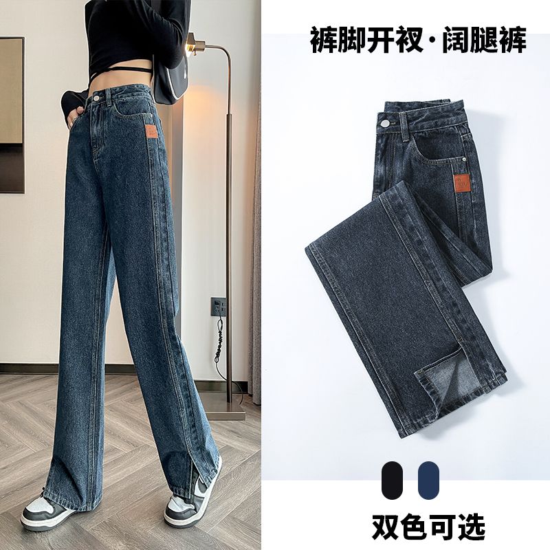 Washed Blue-Grey Wide Leg Jeans